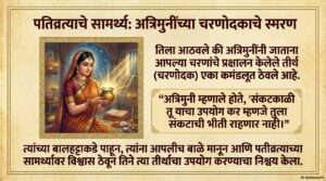 श्री दत्त जन्म कथा