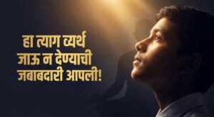 सोनम वांगचुक आणि गीतांजली आंग्मो सांगतात: शिक्षण बदला, भारत घडवा सोनम वांगचुक आणि गीतांजली आंग्मो सांगतात : शिक्षण बदला, भारत घडवा