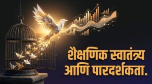 सोनम वांगचुक आणि गीतांजली आंग्मो सांगतात: शिक्षण बदला, भारत घडवा सोनम वांगचुक आणि गीतांजली आंग्मो सांगतात: शिक्षण बदला, भारत घडवा