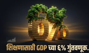 सोनम वांगचुक आणि गीतांजली आंग्मो सांगतात: शिक्षण बदला, भारत घडवा सोनम वांगचुक आणि गीतांजली आंग्मो सांगतात: शिक्षण बदला, भारत घडवा