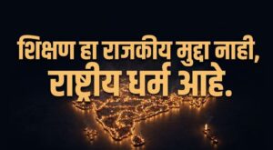 सोनम वांगचुक आणि गीतांजली आंग्मो सांगतात: शिक्षण बदला, भारत घडवा सोनम वांगचुक आणि गीतांजली आंग्मो सांगतात: शिक्षण बदला, भारत घडवा