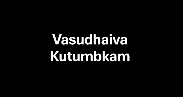 Vasudhaiva Kutumbkam